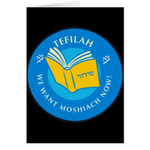 Tefillah
