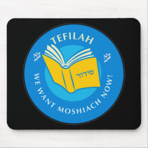 Tefillah Muismat