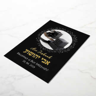 Tefillin Elegant Black Hebreeuws Bar Mitzvah Invit Folie Uitnodiging