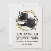 Tefillin Elegant Hebreeuws Bar Mitzvah Uitnodiging (Voorkant)
