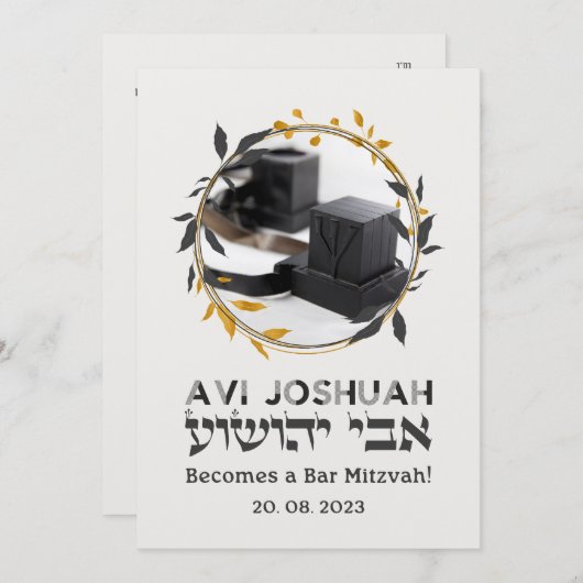 Tefillin Elegant Hebreeuws Bar Mitzvah Uitnodiging (Voorkant / Achterkant)