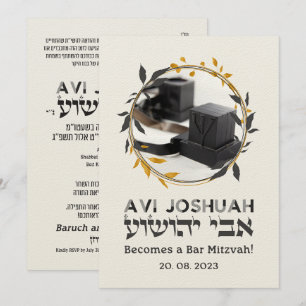 Tefillin Elegant Hebreeuws Bar Mitzvah Uitnodiging