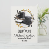 Tefillin Elegant Hébreu Bar Mitzvah Invitation (Debout devant)