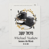 Tefillin Elegant Hébreu Bar Mitzvah Invitation (Devant / Derrière)