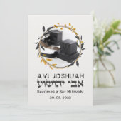 Tefillin Elegant Hébreu Bar Mitzvah Invitation (Debout devant)