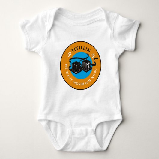 Tefilline Romper (Voorkant)