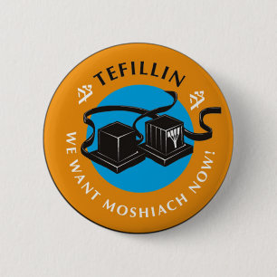 Tefilline Ronde Button 5,7 Cm