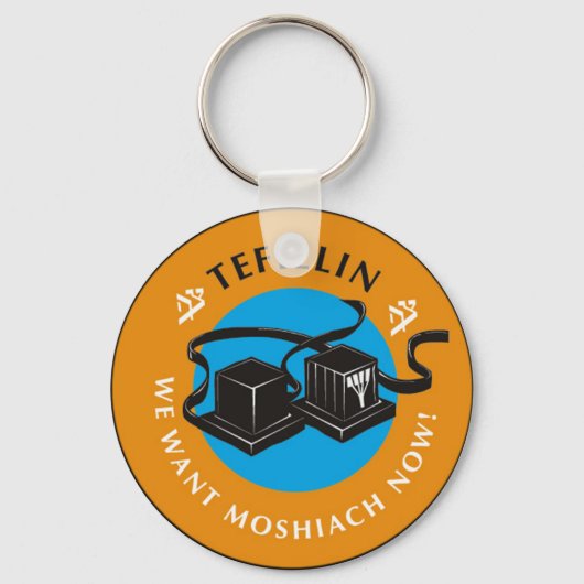 Tefilline Sleutelhanger (Voorkant)