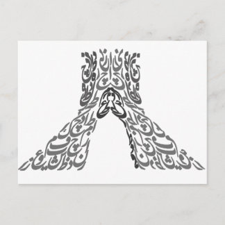 teheran 1 briefkaart