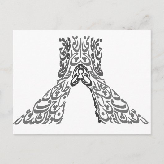 teheran 1 briefkaart (Voorkant)