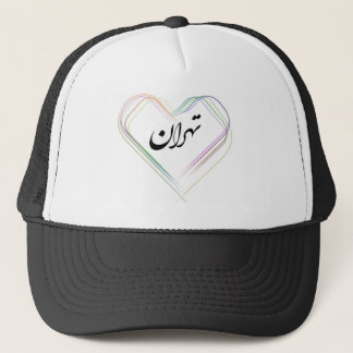 Teheran-liefde Trucker Pet