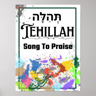 Tehillah : Mot hébreu pour une affiche louangée