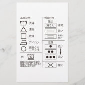 Teken van de wasmachine briefpapier (Voorkant)