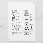 Teken van de wasmachine briefpapier (Voorkant / Achterkant)