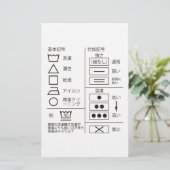 Teken van de wasmachine briefpapier (Staand voorkant)