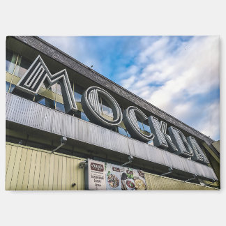 Teken van het treinstation van Moskou Magneet