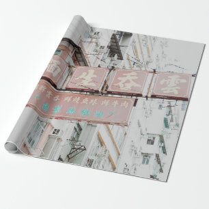 TEKSTSIGNAGE RED EN WHITE KANJI CADEAUPAPIER