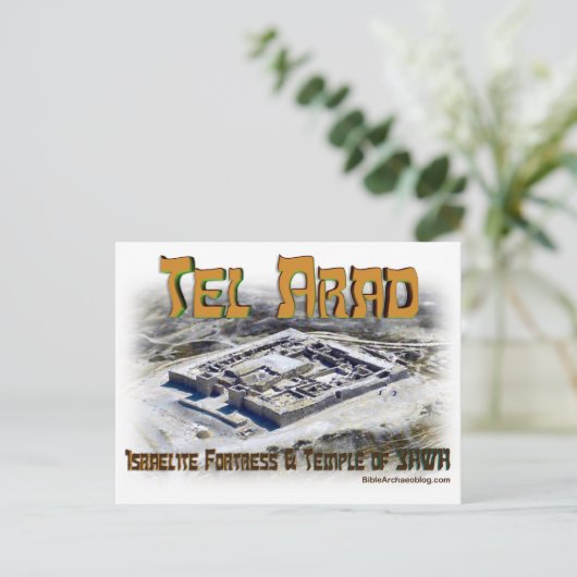 Tel Arad uitzicht Briefkaart (Staand voorkant)