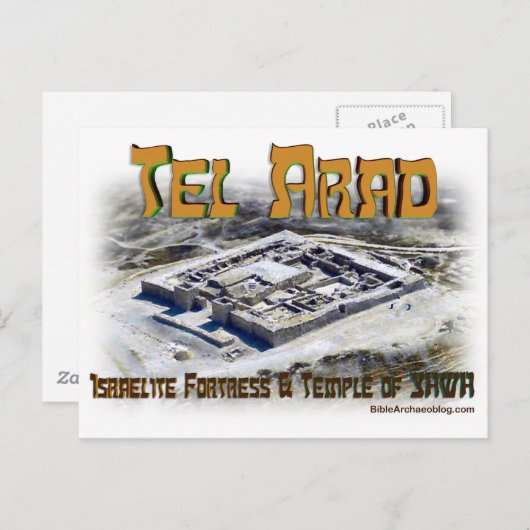 Tel Arad uitzicht Briefkaart (Voorkant / Achterkant)