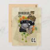 Telefoon Briefkaart (Voorkant / Achterkant)