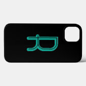 Telefoonnummer Case-Mate iPhone Case (Achterkant (horizontaal))