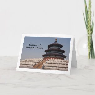 Temple of Heaven China Folded Blank Wenskaart Kaart