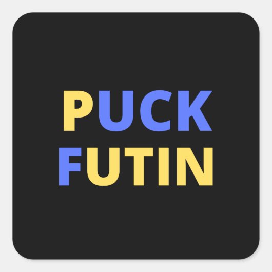 Tenez-Vous Avec L'Ukraine | Sticker Puck Futin (Devant)