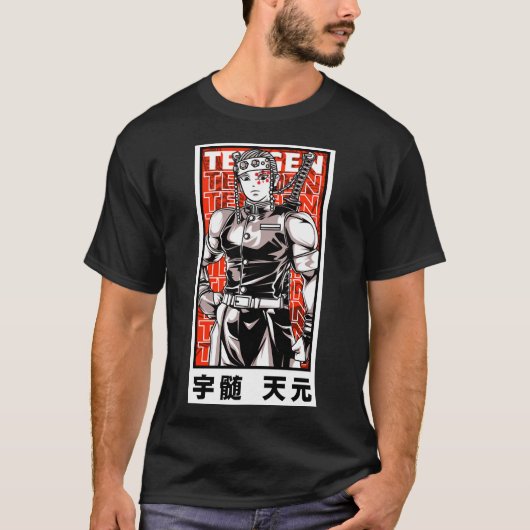 TENGEN UZUI T-Shirt (Voorkant)