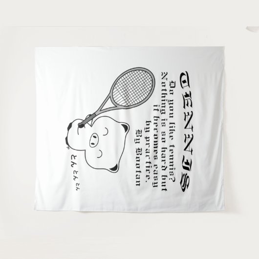 Tennis Wandkleed (Voorkant (horizontaal))