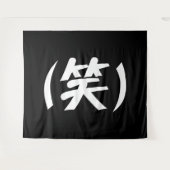 Tenture (笑) LOL Japonais (Devant (Horizontal))
