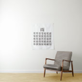 TENTURE 雨と雨冠の漢字 (En situation)