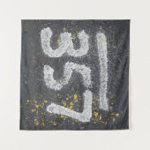 Tenture 357 Mason's and Angel Number (Devant (Horizontal))