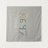 TENTURE 8647 (Devant (Horizontal))