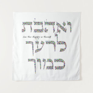 Tenture Aimez votre voisin comme vous-même