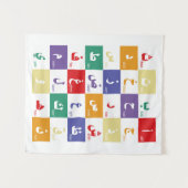 Tenture alphabet arabe Lettres pour enfants (Devant (Horizontal))