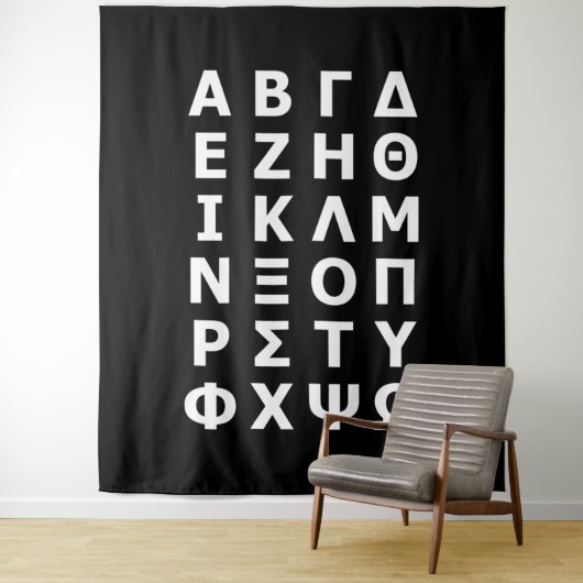 Tenture Alphabet Grec (En situation)