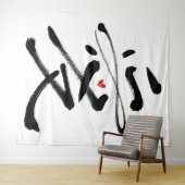 Tenture Amour Éternel Calligraphie Chinoise Ai Cœur Rouge (En situation (horizontale))