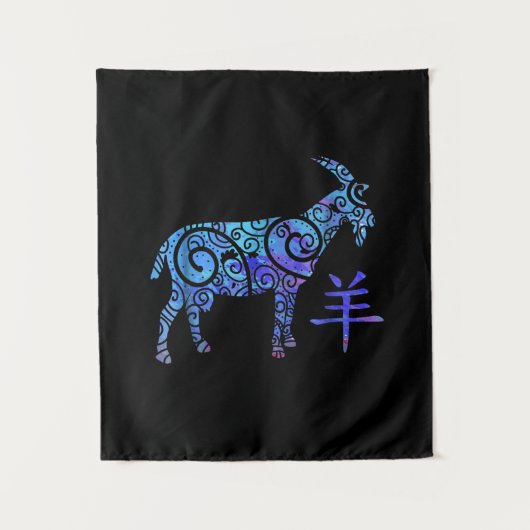 Tenture Année Chèvre Chinois Zodiac (Devant)