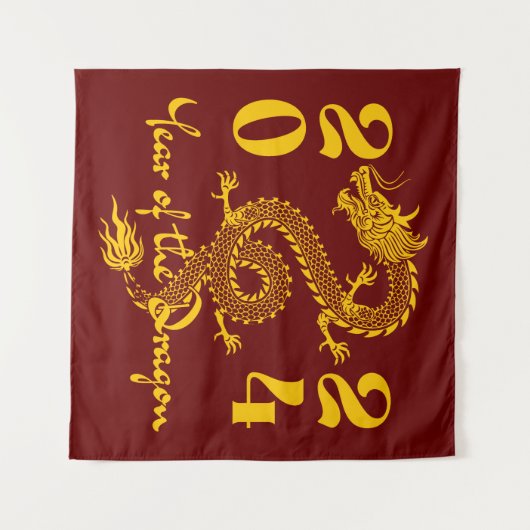 Tenture Année de l'or Dragon (Devant (Horizontal))