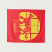 Tenture Année du tigre (Devant (Horizontal))
