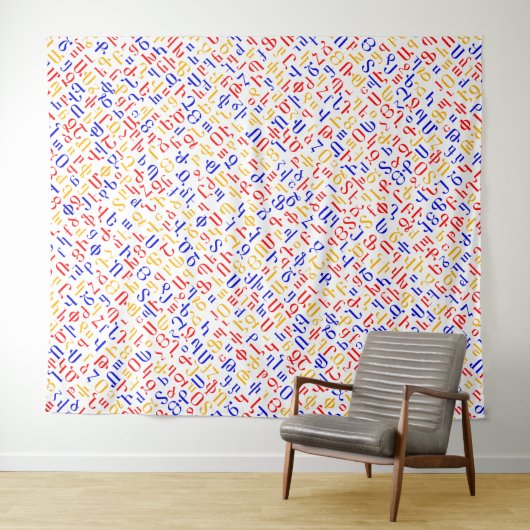 Tenture Arménien (En situation (horizontale))