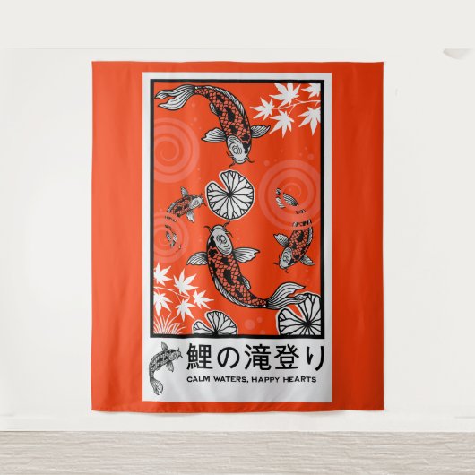 Tenture Art de carpe japonais tranquille (Devant)