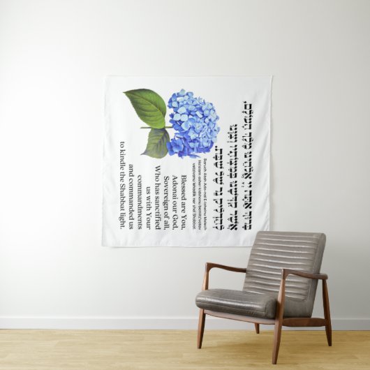 Tenture Bénédiction hébraïque pour l'hydrangea des bougies (En situation (horizontale))