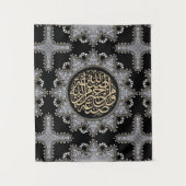 Tenture Bénédictions Islamiques Calligraphie Arabe (Devant)
