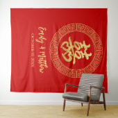 Tenture Cercle double bonheur mariage chinois toile de fon (En situation (horizontale))