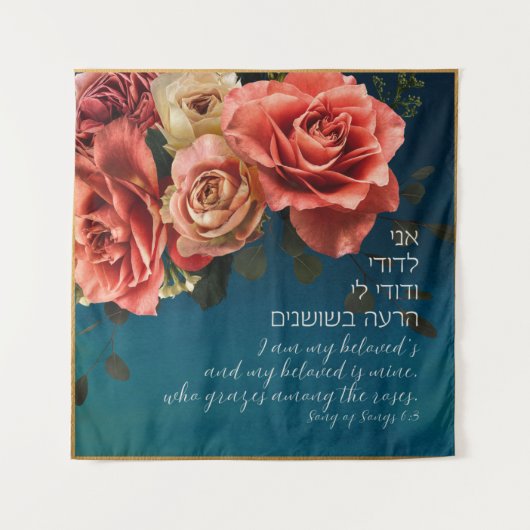 Tenture Chanson hébraïque "I Am My Beloved's" des amateurs (Devant)