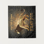 Tenture Chazak Ve'ematz (Devant)