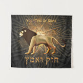 Tenture Chazak Ve'ematz (Devant (Horizontal))