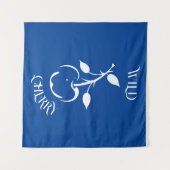 Tenture Cherry sauvage (Devant (Horizontal))