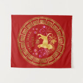 Tenture Chien chinois Zodiac Rouge/Or ID542 (Devant (Horizontal))